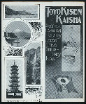 TIFFIN [held by] TOYO KISEN KAISHA [at] EN ROUTE ABOARD HONG KONG MARU (SS;)