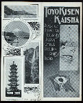 DINNER [held by] TOYO KISEN KAISHA [at] EN ROUTE ABOARD HONG KONG MARU (SS;)