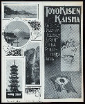 TIFFIN [held by] TOYO KISEN KAISHA [at] EN ROUTE ABOARD HONG KONG MARU (SS;)