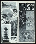 DINNER [held by] TOYO KISEN KAISHA [at] EN ROUTE ABOARD HONG KONG MARU (SS;)