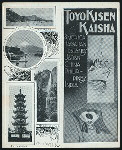 BREAKFAST [held by] TOYO KISEN KAISHA [at] EN ROUTE ABOARD HONG KONG MARU (SS;)