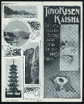 DINNER [held by] TOYO KISEN KAISHA [at] EN ROUTE ABOARD HONG KONG MARU (SS;)