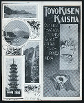 BREAKFAST [held by] TOYO KISEN KAISHA [at] EN ROUTE ABOARD HONG KONG MARU (SS;)