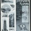 TIFFIN [held by] TOYO KISEN KAISHA [at] EN ROUTE ABOARD HONG KONG MARU (SS;)