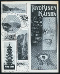 TIFFIN [held by] TOYO KISEN KAISHA [at] EN ROUTE ABOARD HONG KONG MARU (SS;)