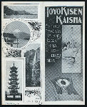 DINNER [held by] TOYO KISEN KAISHA [at] EN ROUTE ABOARD HONG KONG MARU (SS;)