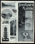 TIFFIN [held by] TOYO KISEN KAISHA [at] EN ROUTE ABOARD HONG KONG MARU (SS;)