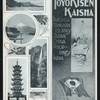 DINNER [held by] TOYO KISEN KAISHA [at] EN ROUTE ABOARD HONG KONG MARU (SS;)