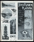 BREAKFAST [held by] TOYO KISEN KAISHA [at] EN ROUTE ABOARD HONG KONG MARU (SS;)