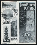 TIFFIN [held by] TOYO KISEN KAISHA [at] EN ROUTE ABOARD HONG KONG MARU (SS;)
