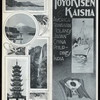 DINNER [held by] TOYO KISEN KAISHA [at] EN ROUTE ABOARD HONG KONG MARU (SS;)