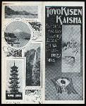 DINNER [held by] TOYO KISEN KAISHA [at] EN ROUTE ABOARD HONG KONG MARU (SS;)