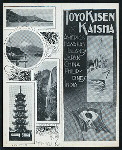TIFFIN [held by] TOYO KISEN KAISHA [at] EN ROUTE ABOARD HONG KONG MARU (SS;)