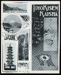 BREAKFAST [held by] TOYO KISEN KAISHA [at] EN ROUTE ABOARD HONG KONG MARU (SS;)