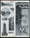 DINNER [held by] TOYO KISEN KAISHA [at] EN ROUTE ABOARD HONG KONG MARU (SS;)