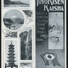 DINNER [held by] TOYO KISEN KAISHA [at] EN ROUTE ABOARD HONG KONG MARU (SS;)