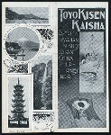 DINNER [held by] TOYO KISEN KAISHA [at] EN ROUTE ABOARD HONG KONG MARU (SS;)