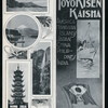 TIFFIN [held by] TOYO KISEN KAISHA [at] EN ROUTE ABOARD HONG KONG MARU (SS;)