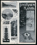 TIFFIN [held by] TOYO KISEN KAISHA [at] EN ROUTE ABOARD HONG KONG MARU (SS;)