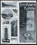 TIFFIN [held by] TOYO KISEN KAISHA [at] EN ROUTE ABOARD HONG KONG MARU (SS;)