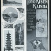 TIFFIN [held by] TOYO KISEN KAISHA [at] EN ROUTE ABOARD HONG KONG MARU (SS;)