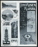 TIFFIN [held by] TOYO KISEN KAISHA [at] EN ROUTE ABOARD HONG KONG MARU (SS;)