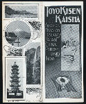 DINNER [held by] TOYO KISEN KAISHA [at] EN ROUTE ABOARD HONG KONG MARU (SS;)
