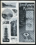 TIFFIN [held by] TOYO KISEN KAISHA [at] EN ROUTE ABOARD HONG KONG MARU (SS;)
