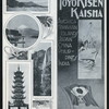 DINNER [held by] TOYO KISEN KAISHA [at] EN ROUTE ABOARD HONG KONG MARU (SS;)