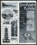 DINNER [held by] TOYO KISEN KAISHA [at] EN ROUTE ABOARD HONG KONG MARU (SS;)