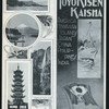 BREAKFAST [held by] TOYO KISEN KAISHA [at] EN ROUTE ABOARD HONG KONG MARU (SS;)