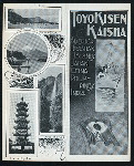 BREAKFAST [held by] TOYO KISEN KAISHA [at] EN ROUTE ABOARD HONG KONG MARU (SS;)