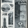 TIFFIN [held by] TOYO KISEN KAISHA [at] EN ROUTE ABOARD HONG KONG MARU (SS;)