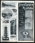 TIFFIN [held by] TOYO KISEN KAISHA [at] EN ROUTE ABOARD HONG KONG MARU (SS;)