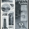 BREAKFAST [held by] TOYO KISEN KAISHA [at] EN ROUTE ABOARD HONG KONG MARU (SS;)