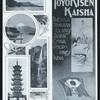 TIFFIN [held by] TOYO KISEN KAISHA [at] EN ROUTE ABOARD HONG KONG MARU (SS;)
