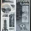 TIFFIN [held by] TOYO KISEN KAISHA [at] EN ROUTE ABOARD HONG KONG MARU (SS;)
