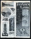 TIFFIN [held by] TOYO KISEN KAISHA [at] EN ROUTE ABOARD HONG KONG MARU (SS;)