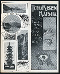 DINNER [held by] TOYO KISEN KAISHA [at] EN ROUTE ABOARD HONG KONG MARU (SS;)