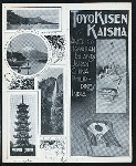 BREAKFAST [held by] TOYO KISEN KAISHA [at] EN ROUTE ABOARD HONG KONG MARU (SS;)