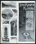 TIFFIN [held by] TOYO KISEN KAISHA [at] EN ROUTE ABOARD HONG KONG MARU (SS;)