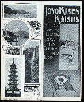 DINNER [held by] TOYO KISEN KAISHA [at] EN ROUTE ABOARD HONG KONG MARU (SS;)