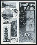 BREAKFAST [held by] TOYO KISEN KAISHA [at] EN ROUTE ABOARD HONG KONG MARU (SS;)