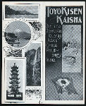 DINNER [held by] TOYO KISEN KAISHA [at] EN ROUTE ABOARD HONG KONG MARU (SS;)
