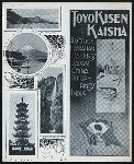 BREAKFAST [held by] TOYO KISEN KAISHA [at] EN ROUTE ABOARD HONG KONG MARU (SS;)