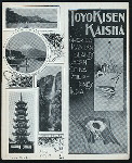 TIFFIN [held by] TOYO KISEN KAISHA [at] EN ROUTE ABOARD HONG KONG MARU (SS;)