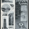 DINNER [held by] TOYO KISEN KAISHA [at] EN ROUTE ABOARD HONG KONG MARU (SS;)