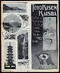 TIFFIN [held by] TOYO KISEN KAISHA [at] EN ROUTE ABOARD HONG KONG MARU (SS;)