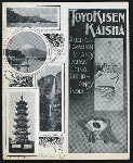 BREAKFAST [held by] TOYO KISEN KAISHA [at] EN ROUTE ABOARD HONG KONG MARU (SS;)