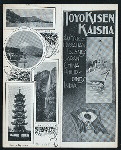 TIFFIN [held by] TOYO KISEN KAISHA [at] EN ROUTE ABOARD HONG KONG MARU (SS;)